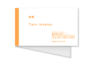 ̾ɡʥǥޥɰ(182×55mm)λž夬ꥤ᡼Ǥ
