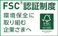 FSC®ǧ Ķ˼ȤȤޤ