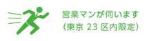 Ķȥޥ󤬻Ǥޤ23